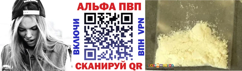 Купить закладку Каннабис  MDMA  Гашиш  Alpha PVP  МЕФ  КОКАИН  Юрьев-Польский