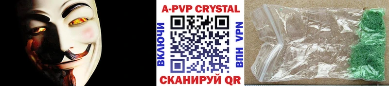 Купить где  Юрьев-Польский  APVP Соль 