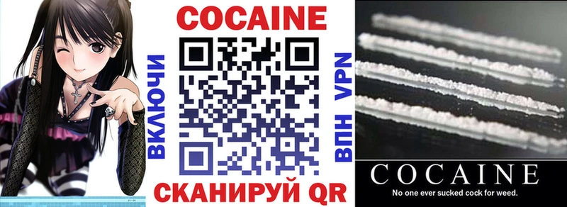 Купить закладки  Юрьев-Польский  Cocaine Колумбийский 