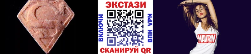ЭКСТАЗИ XTC  Купить где  Юрьев-Польский 