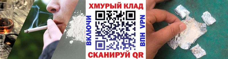 Купить  Юрьев-Польский  ГЕРОИН VHQ 