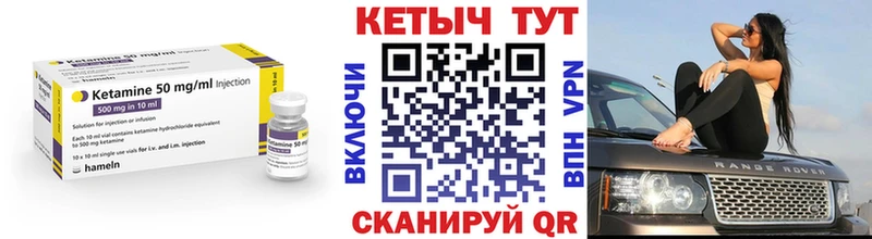 Кетамин VHQ  Купить  Юрьев-Польский 