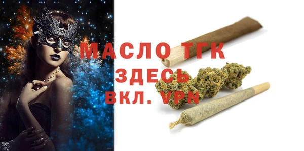 амфетамин Новодвинск