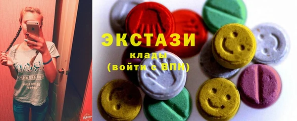 амфетамин Новодвинск