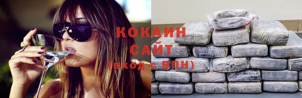 таблы Новокубанск