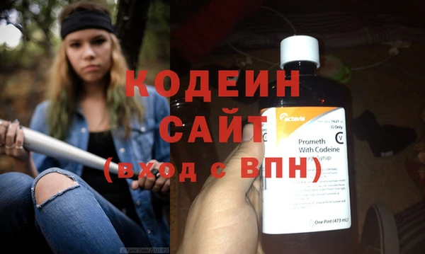 таблы Новокубанск