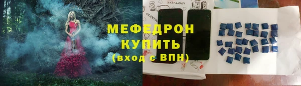 бутират Новозыбков