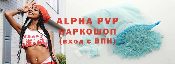 амфетамин Новодвинск