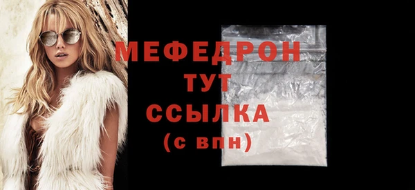 бутират Новозыбков