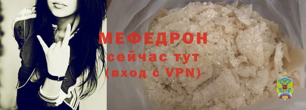 бутират Новозыбков