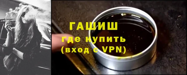 таблы Новокубанск