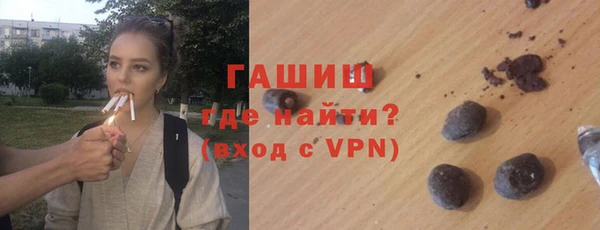 таблы Новокубанск