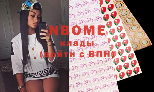 амфетамин Новодвинск