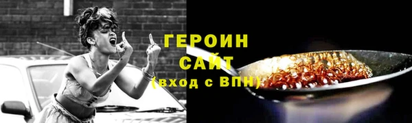 амфетамин Новодвинск
