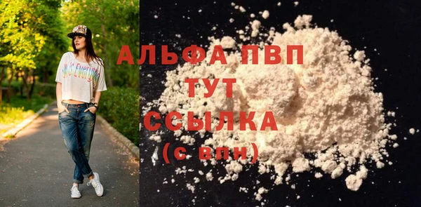 таблы Новокубанск
