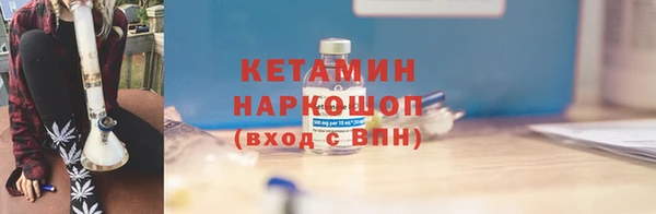 амфетамин Новодвинск