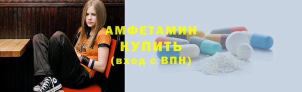 бутират Новозыбков