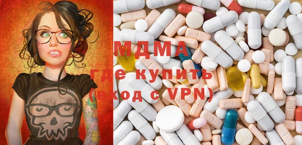 таблы Новокубанск