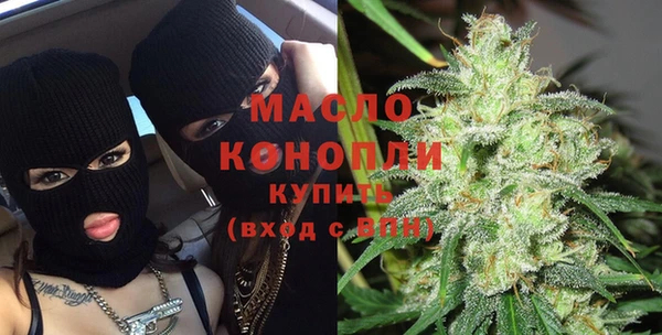 таблы Новокубанск