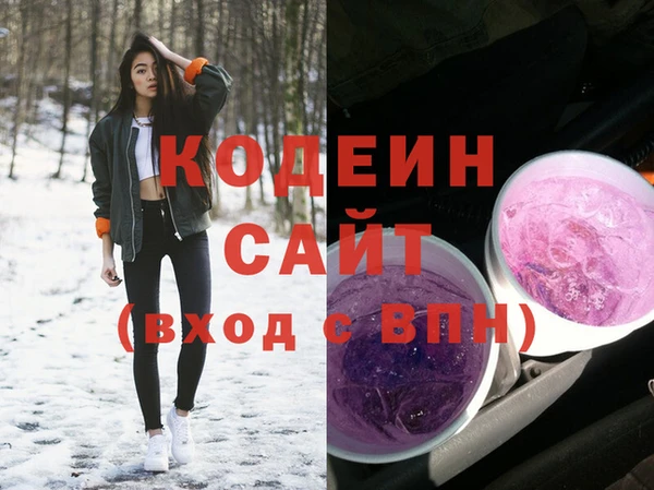 амфетамин Новодвинск