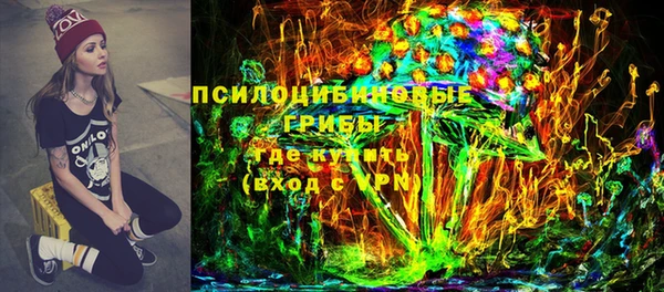 таблы Новокубанск