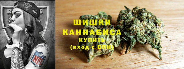 бутират Новозыбков