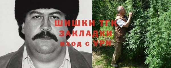 бутират Новозыбков