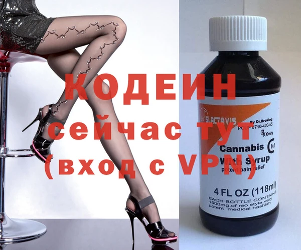 амфетамин Новодвинск