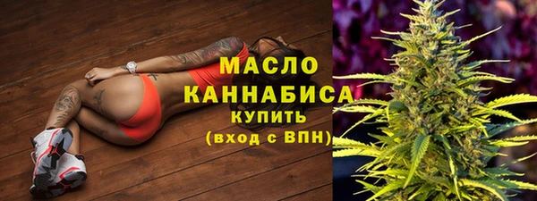 таблы Новокубанск