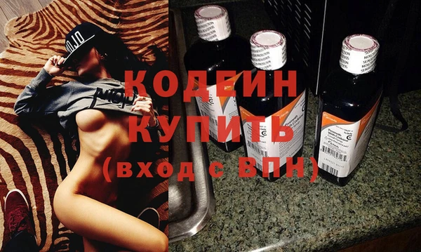 бутират Новозыбков