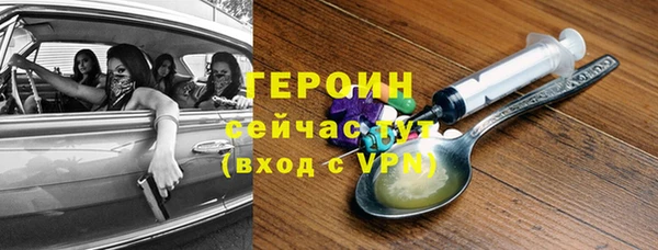 таблы Новокубанск