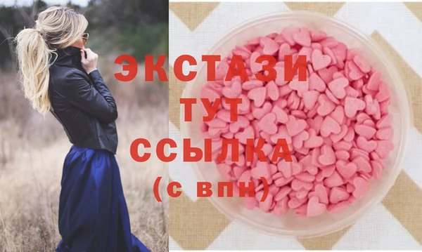 бутират Новозыбков