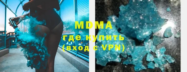 бутират Новозыбков
