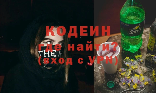 бутират Новозыбков