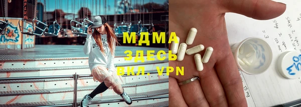 бутират Новозыбков