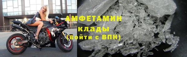 таблы Новокубанск