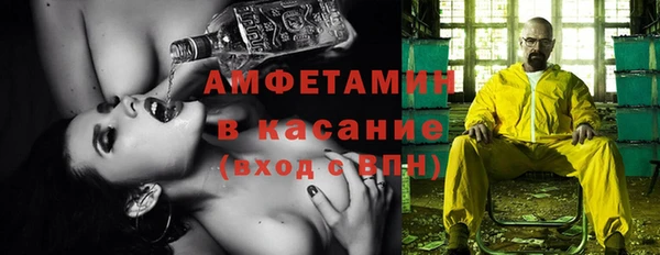 бутират Новозыбков