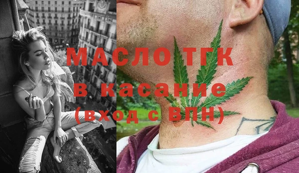 таблы Новокубанск