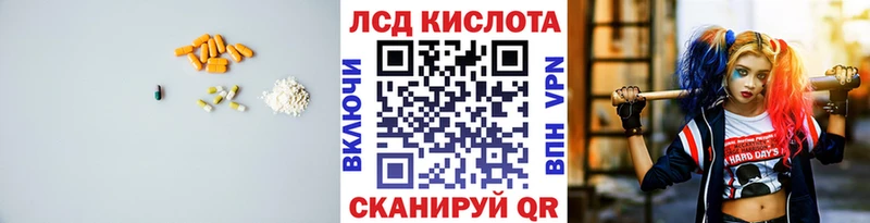 Лсд 25 экстази кислота  Купить где  Юрьев-Польский 