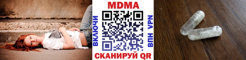 Купить  Юрьев-Польский  MDMA VHQ 