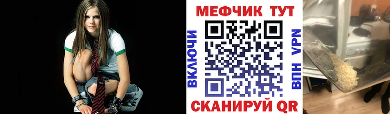 Меф кристаллы  Юрьев-Польский 