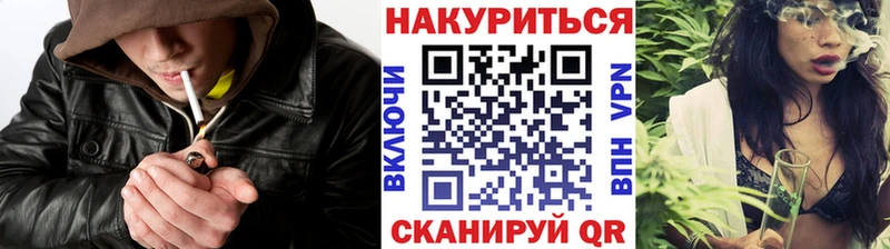 Купить где  Юрьев-Польский  Каннабис THC 21% 